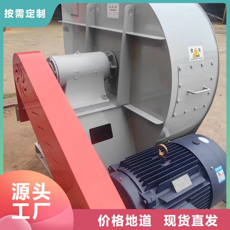 D45-61-1.5復合肥專用尾氣風機今年新款(服務(wù)周到!2025已更新)冷卻風機