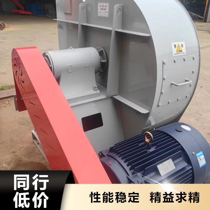 D70-61-1.5電廠專用風機品質(zhì)保證實力見證2025實時更新/公司)2025實時更新今日行情