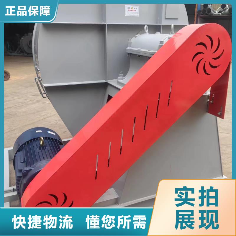 9-26鋼鐵行業(yè)專用風機供應商2025實時更新今日/高壓鼓風機