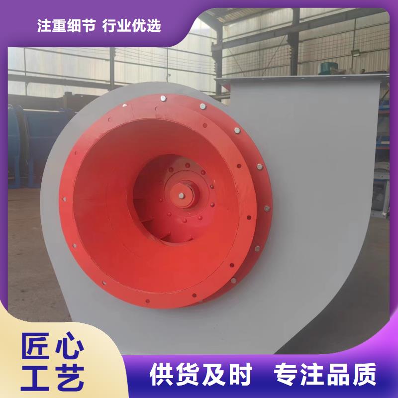 LFSR150塑料風(fēng)機(jī)專注細(xì)節(jié)使用放心2025實(shí)時(shí)更新(今日/新聞)防腐風(fēng)機(jī)