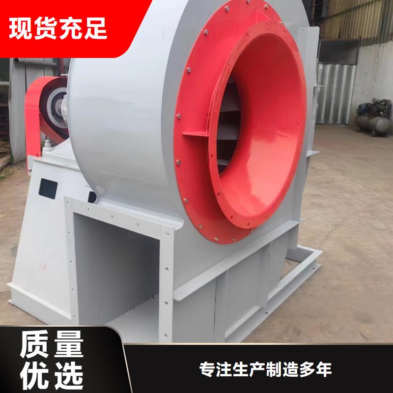 4-73污水處理專業(yè)風(fēng)機(jī)出廠嚴(yán)格質(zhì)檢2025已更新(今日/)地面清掃風(fēng)機(jī)