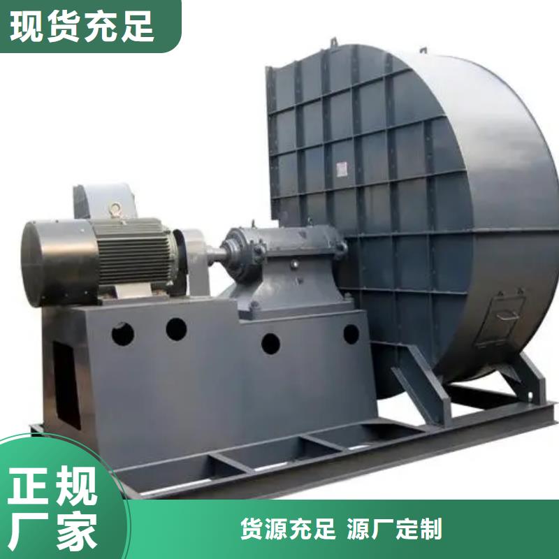 D50-71-1.6氧化风机快捷物流2025已更新(今日/标准)硫化床锅炉风机