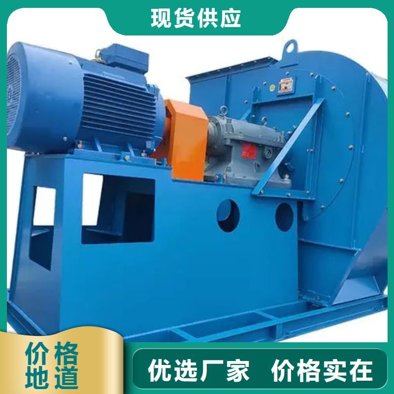 D40-71-1.6一次风机型号全低(行内性价高,2025已更新)2025实时更新今日行情