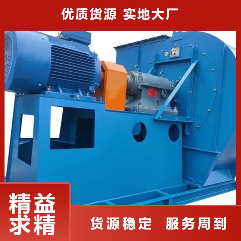 5-48離心通風(fēng)機(jī)稀釋風(fēng)機(jī)專業(yè)生產(chǎn)N年2025已更新(今日/)臨沂鼓風(fēng)機(jī)