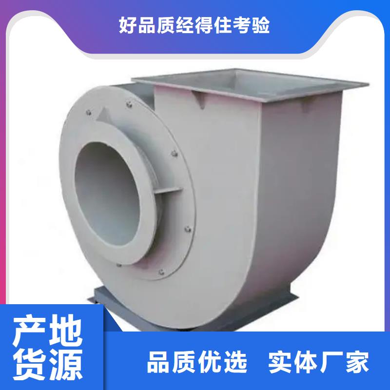 D90-61-1.5山東風(fēng)機(jī)實(shí)體廠家大量現(xiàn)貨2025已更新(今日/觀察)2025實(shí)時(shí)更新(今日/咨詢)