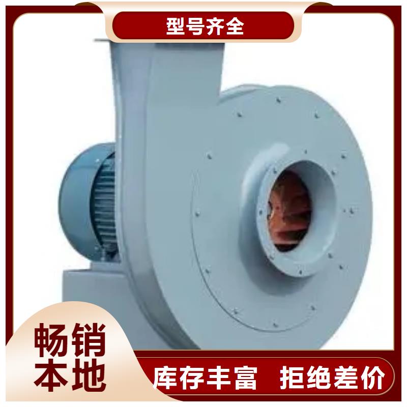 D60-51-1.4AI系列離心鼓風機低價貨源2025實時更新/公司)復合肥專用尾氣風機