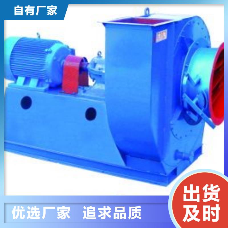 10-24NO7.4D電廠專用風(fēng)機(jī)通過(guò)檢測(cè)2025實(shí)時(shí)更新(今日/新聞)2025實(shí)時(shí)更新(今日/咨詢)