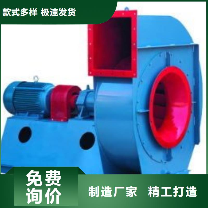 9-192D焦化專用風(fēng)機(jī)精工細(xì)致打造2025實(shí)時(shí)更新(今日新聞)2025實(shí)時(shí)更新