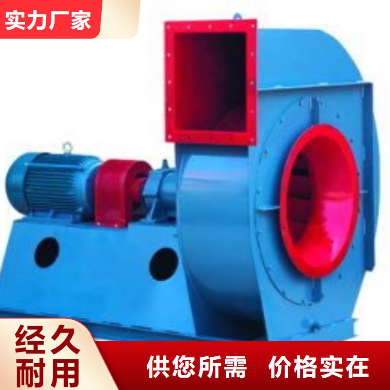 4-720C燃烧器专用风机品种全(有保障!2025已更新)2025实时更新(今日/咨询)