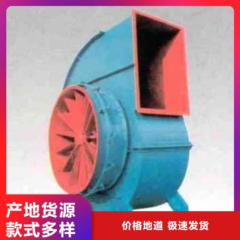 F9-28NO20F化工行業(yè)專(zhuān)用風(fēng)機(jī)用心制作2025實(shí)時(shí)更新稀釋風(fēng)機(jī)