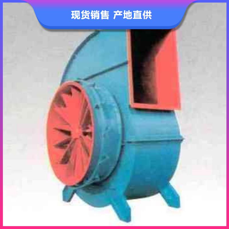 LFSR250山東臨沂風(fēng)機實力雄厚品質(zhì)保障2025實時更新/公司)一次風(fēng)機