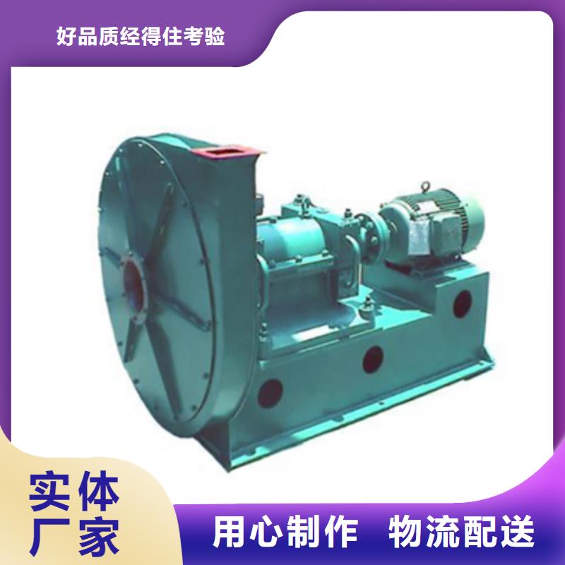 D45-61-1.5鋼鐵行業(yè)專用風(fēng)機(jī)廠家直營2025實(shí)時更新助燃風(fēng)機(jī)