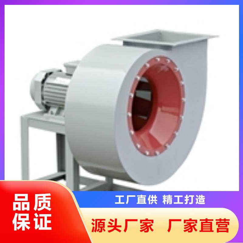 D45-51-1.4鏈條風(fēng)機(jī)貼心服務(wù)(有保障!2025已更新)2025實(shí)時(shí)更新今日行情