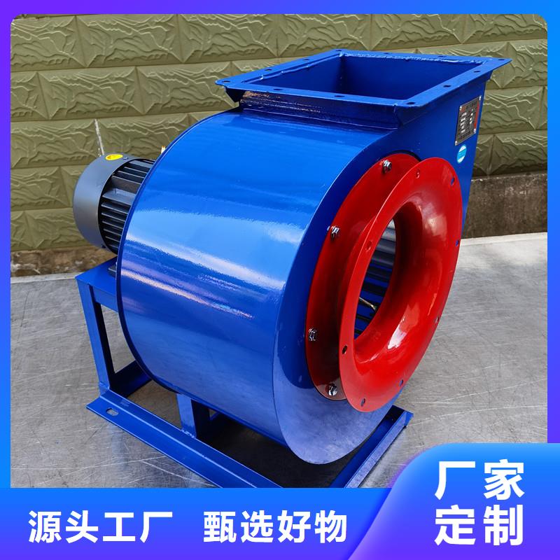 D55-61-1.5冷卻風(fēng)機(jī)品質(zhì)優(yōu)選2025實(shí)時(shí)更新(今日新聞)窯爐風(fēng)機(jī)