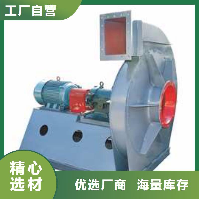 D90-61-1.5山東風機實體廠家大量現(xiàn)貨2025已更新(今日/觀察)2025實時更新(今日/咨詢)