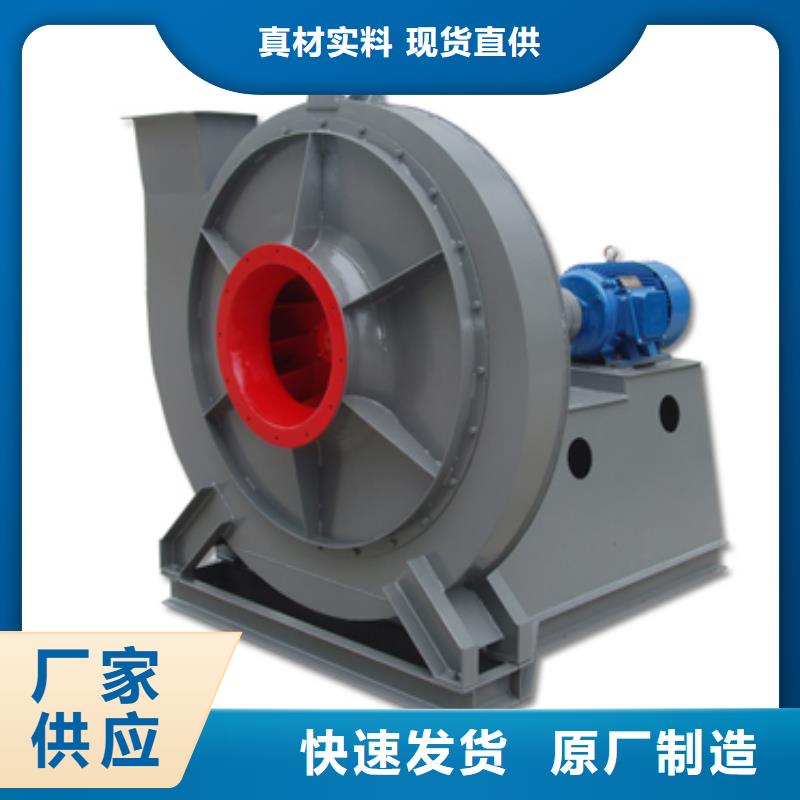 6-51型通風(fēng)機(jī)復(fù)合肥風(fēng)機(jī)工藝精細(xì)質(zhì)保長久2025已更新(今日/)鋼鐵行業(yè)專用風(fēng)機(jī)