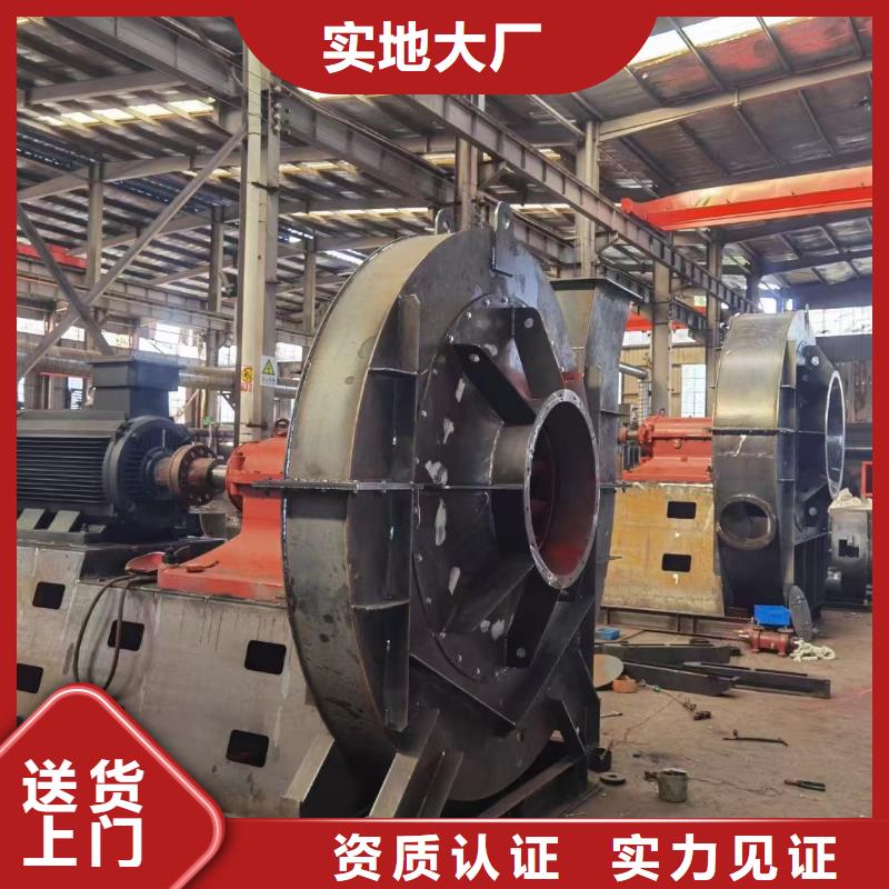 9-192D焦化專用風(fēng)機(jī)精工細(xì)致打造2025實(shí)時(shí)更新(今日新聞)2025實(shí)時(shí)更新