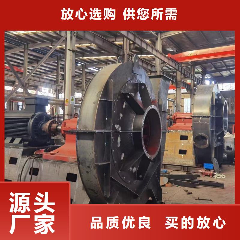 GY5-47-12.5D高溫風(fēng)機(jī)服務(wù)始終如一2025實(shí)時(shí)更新2025實(shí)時(shí)更新今日行情