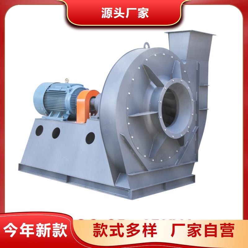 GY5-47-12.5D高溫風(fēng)機(jī)服務(wù)始終如一2025實(shí)時(shí)更新2025實(shí)時(shí)更新今日行情