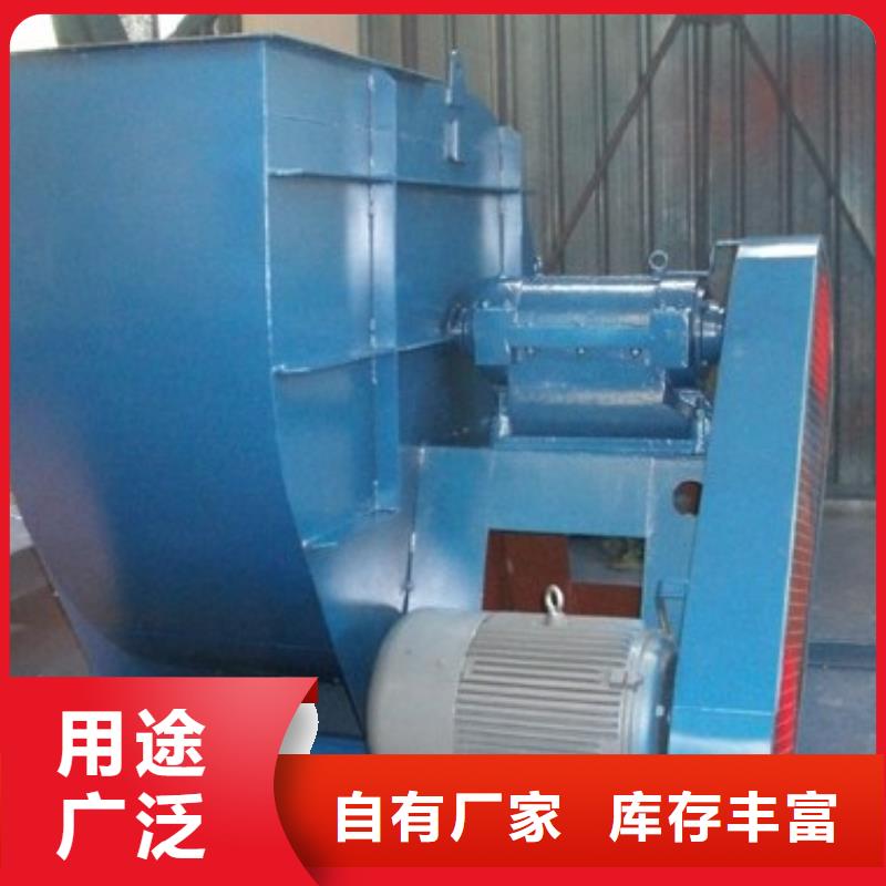 D90-61-1.5山東風機實體廠家大量現(xiàn)貨2025已更新(今日/觀察)2025實時更新(今日/咨詢)