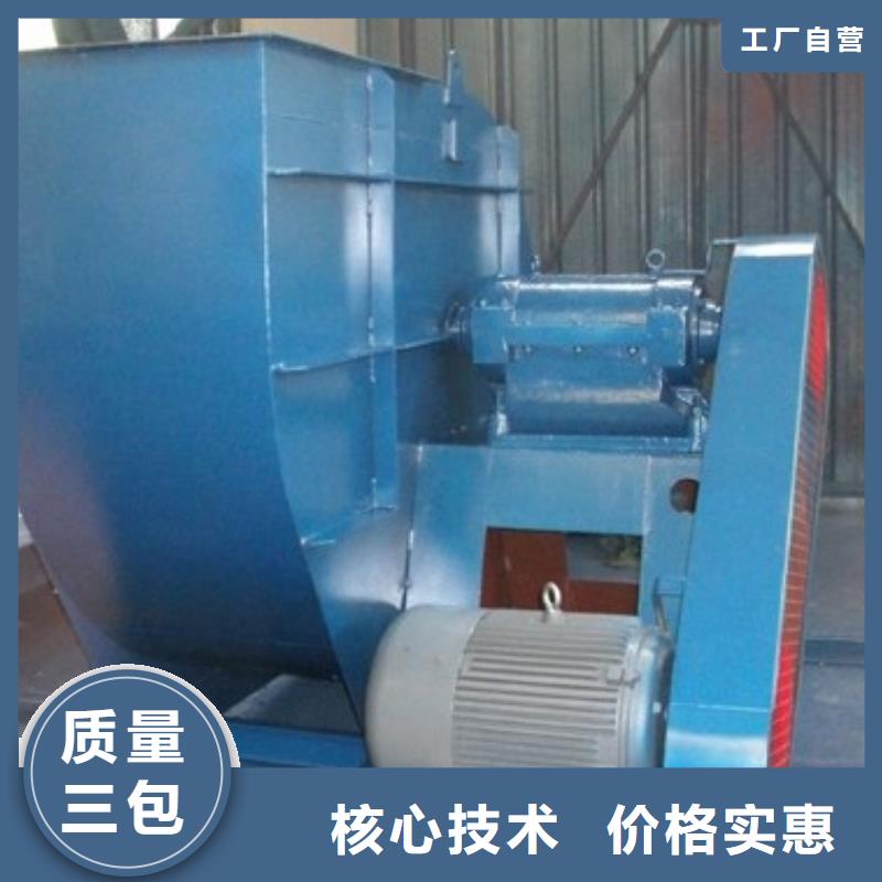 D70-61-1.5電廠專用風機品質(zhì)保證實力見證2025實時更新/公司)2025實時更新今日行情