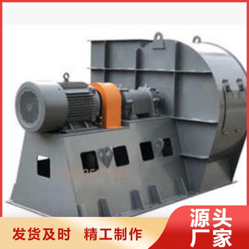 LFSR200環(huán)保節(jié)能風(fēng)機(jī)專注細(xì)節(jié)使用放心2025已更新(今日/)離心通風(fēng)機(jī)