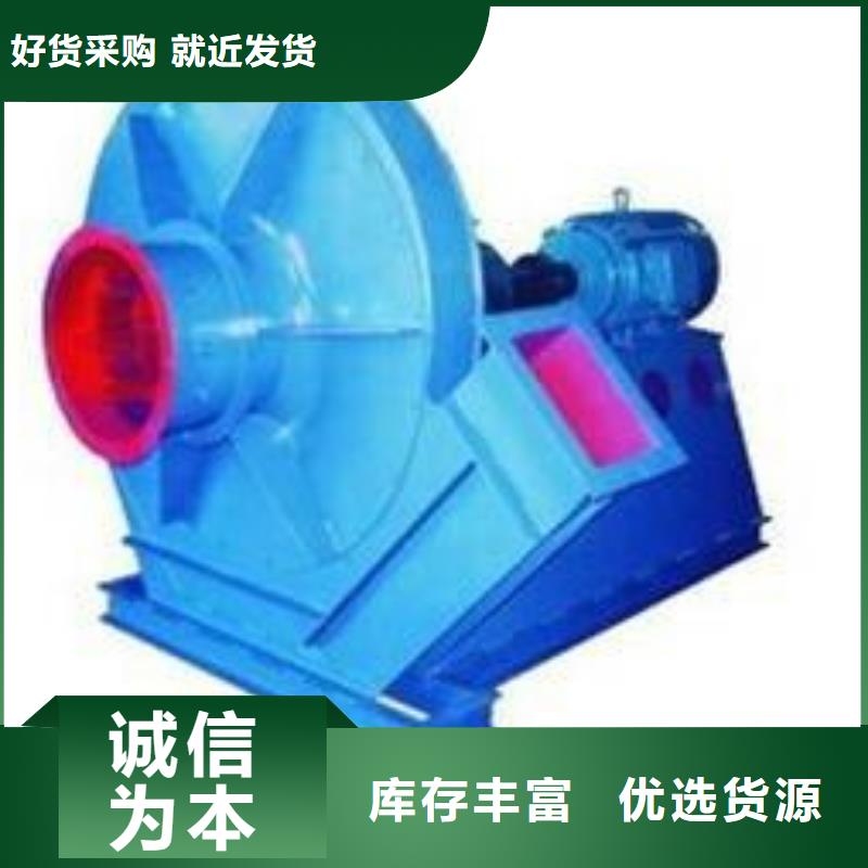 D90-61-1.5山東風(fēng)機(jī)實(shí)體廠家大量現(xiàn)貨2025已更新(今日/觀察)2025實(shí)時(shí)更新(今日/咨詢)