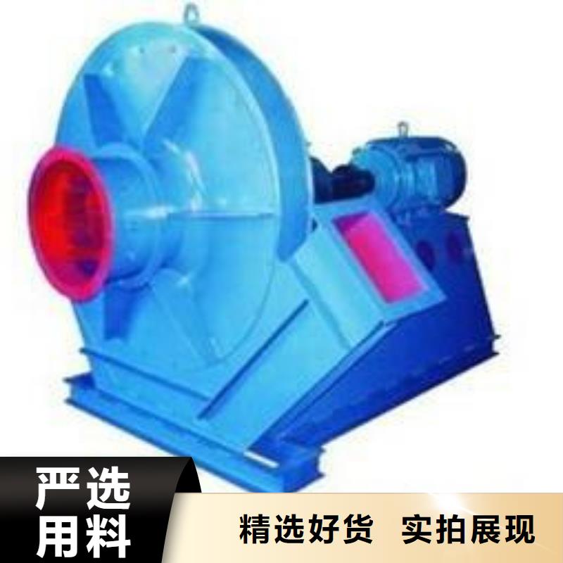 D45-61-1.5鋼鐵行業(yè)專用風(fēng)機(jī)廠家直營2025實(shí)時更新助燃風(fēng)機(jī)