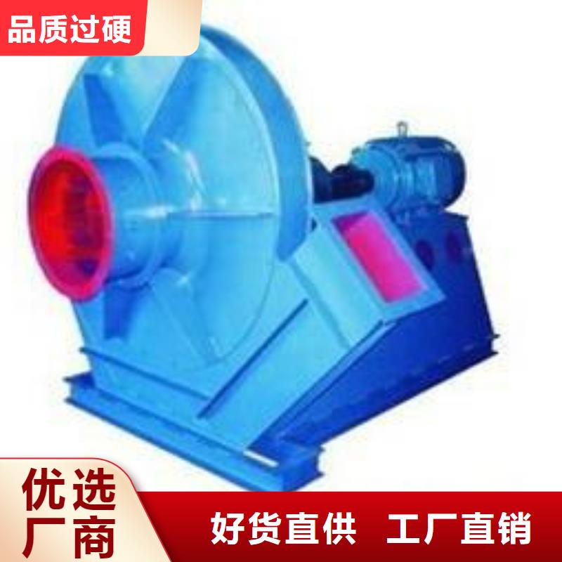 6-51型通風(fēng)機(jī)復(fù)合肥風(fēng)機(jī)工藝精細(xì)質(zhì)保長(zhǎng)久2025已更新(今日/)鋼鐵行業(yè)專用風(fēng)機(jī)