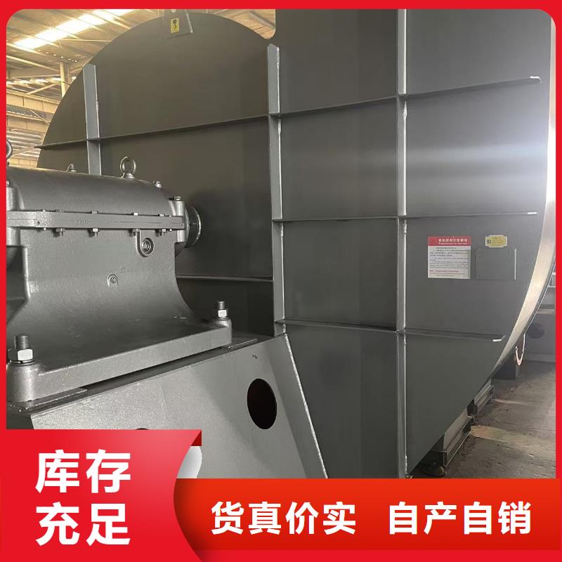 D45-51-1.4链条风机贴心服务(有保障!2025已更新)2025实时更新今日行情