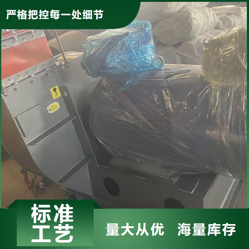 9-386D專用引風機現(xiàn)貨批發(fā)(服務(wù)周到!2025已更新)2025實時更新