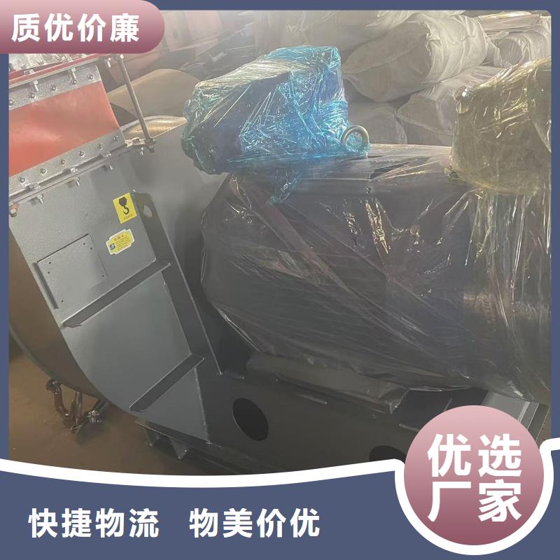 8-39離心通風機防腐風機免費安裝(行內(nèi)性價高,2025已更新)2025實時更新