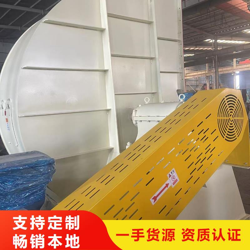 LFSR250山東臨沂風(fēng)機(jī)實(shí)力雄厚品質(zhì)保障2025實(shí)時(shí)更新/公司)一次風(fēng)機(jī)