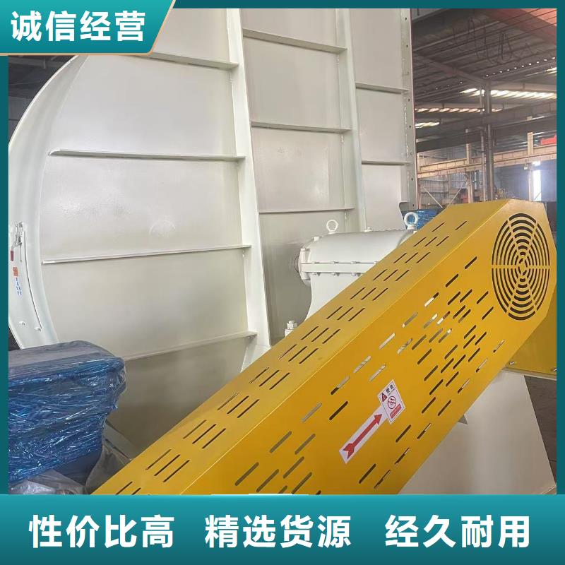 D45-61-1.5鋼鐵行業(yè)專用風(fēng)機(jī)廠家直營2025實(shí)時更新助燃風(fēng)機(jī)