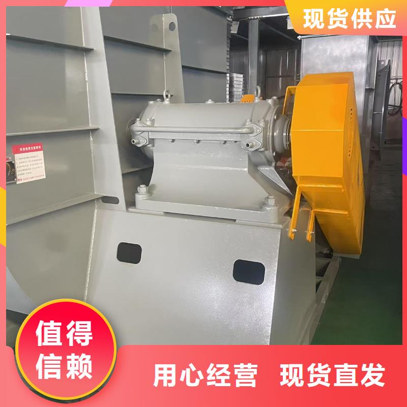 6-52離心通風(fēng)機(jī)造紙專用風(fēng)機(jī)讓客戶買的放心2025已更新(今日/)鏈條風(fēng)機(jī)