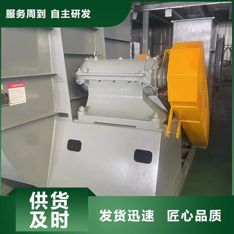 6-51型通風(fēng)機(jī)復(fù)合肥風(fēng)機(jī)工藝精細(xì)質(zhì)保長久2025已更新(今日/)鋼鐵行業(yè)專用風(fēng)機(jī)