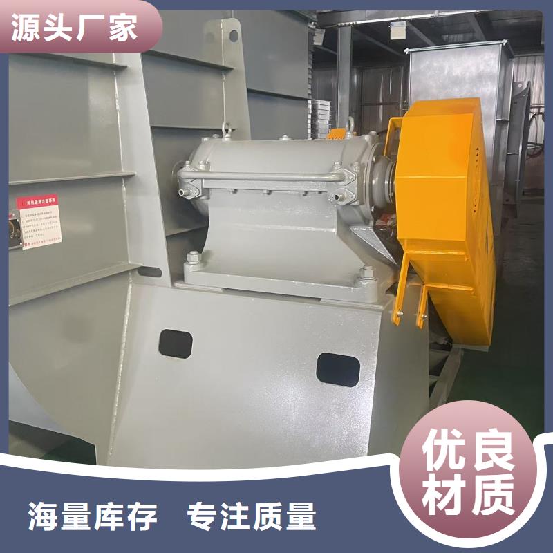 9-19NO7.1D消石灰倉頂風機現(xiàn)貨齊全售后無憂2025實時更新(今日新聞)高溫風機