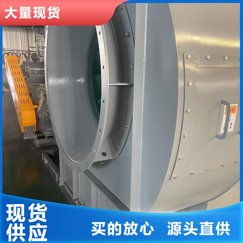 LFSR200環(huán)保節(jié)能風(fēng)機(jī)專注細(xì)節(jié)使用放心2025已更新(今日/)離心通風(fēng)機(jī)
