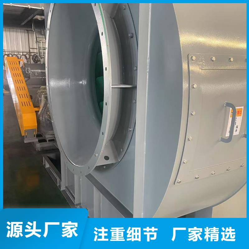LFSR150稀釋風機資質(zhì)認證2025已更新(今日/動態(tài))鋼鐵行業(yè)專用風機