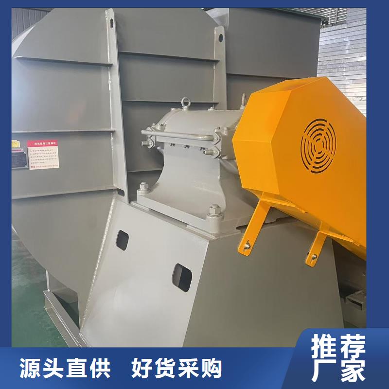 D40-71-1.6一次風(fēng)機(jī)型號(hào)全低(行內(nèi)性價(jià)高,2025已更新)2025實(shí)時(shí)更新今日行情