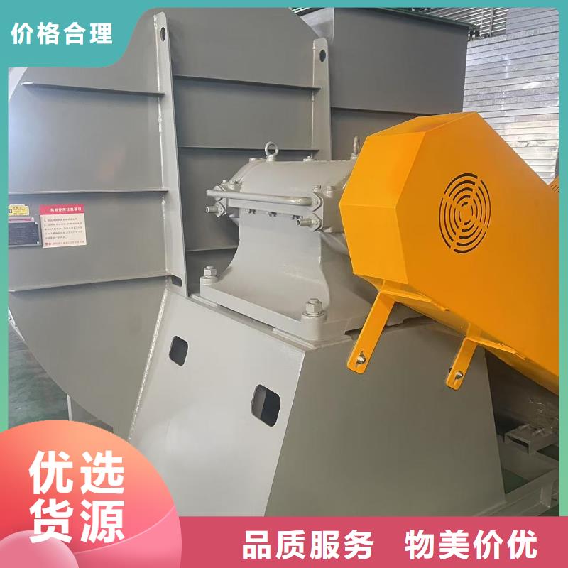 D90-61-1.5山東風(fēng)機(jī)實(shí)體廠家大量現(xiàn)貨2025已更新(今日/觀察)2025實(shí)時(shí)更新(今日/咨詢)
