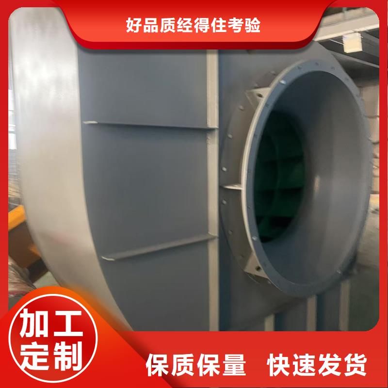 F6-30鋼鐵行業(yè)專用風(fēng)機廠家經(jīng)驗豐富(今日上榜:2025已更新),防腐風(fēng)機