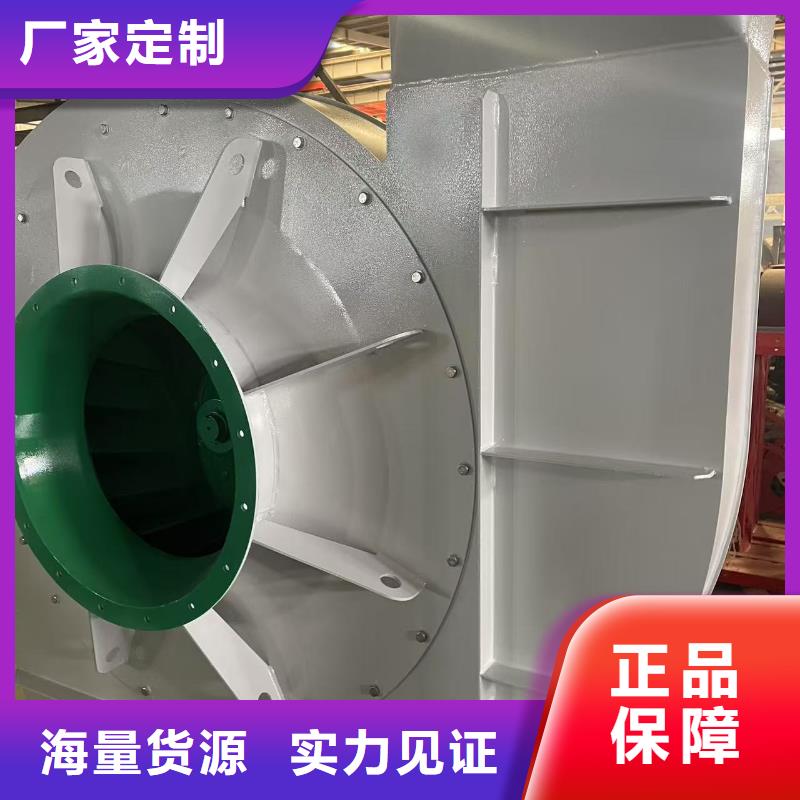 4-73污水處理專業(yè)風(fēng)機(jī)出廠嚴(yán)格質(zhì)檢2025已更新(今日/)地面清掃風(fēng)機(jī)