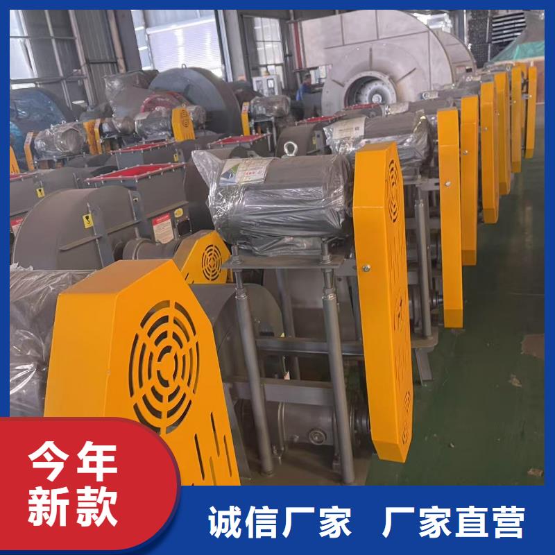 D45-51-1.4鏈條風(fēng)機(jī)貼心服務(wù)(有保障!2025已更新)2025實(shí)時(shí)更新今日行情