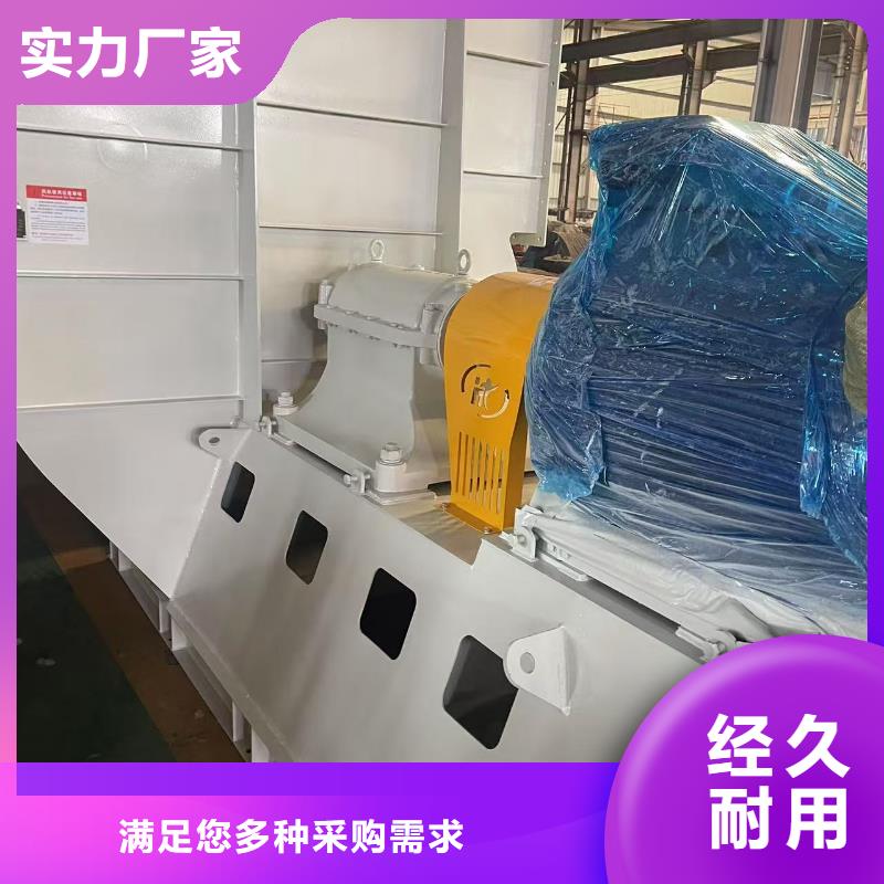 9-19NO5A鏈條風(fēng)機(jī)廠(chǎng)家自營(yíng)2025已更新(今日/資訊)專(zhuān)用引風(fēng)機(jī)