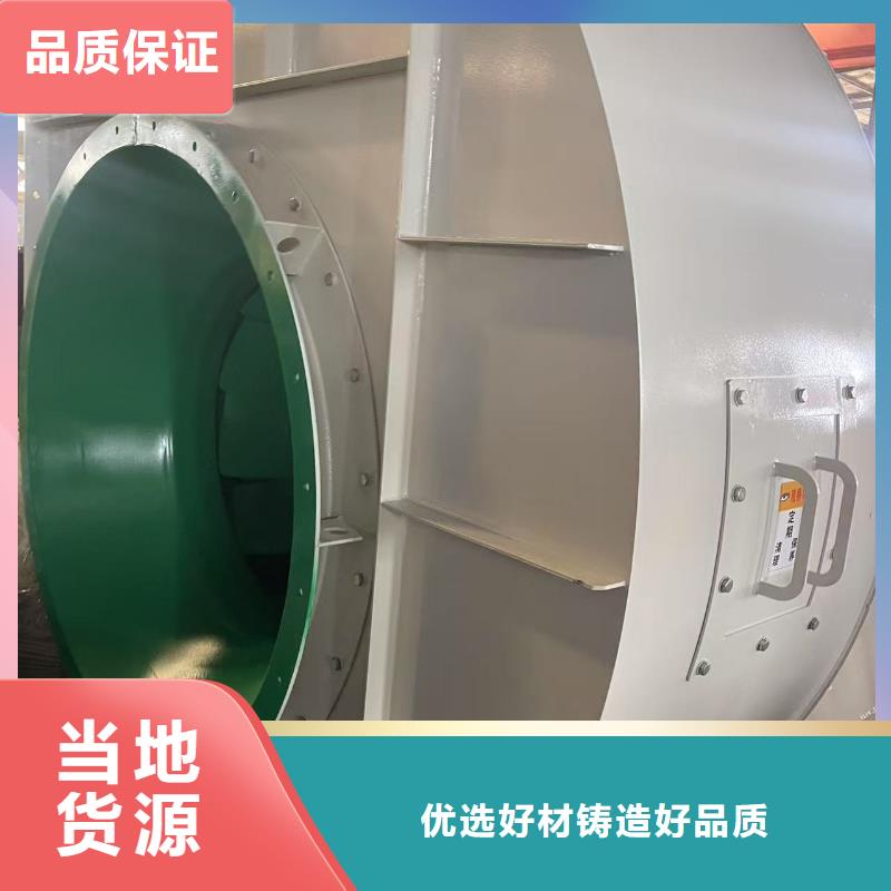 6-51型通風(fēng)機(jī)復(fù)合肥風(fēng)機(jī)工藝精細(xì)質(zhì)保長久2025已更新(今日/)鋼鐵行業(yè)專用風(fēng)機(jī)