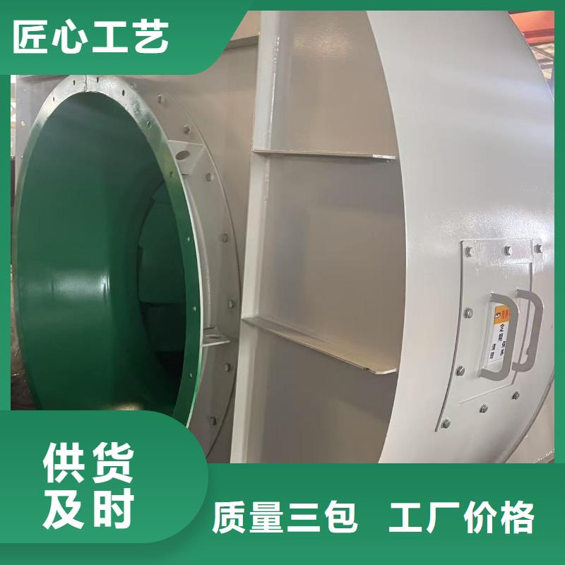 LFSR200環(huán)保節(jié)能風(fēng)機(jī)專注細(xì)節(jié)使用放心2025已更新(今日/)離心通風(fēng)機(jī)