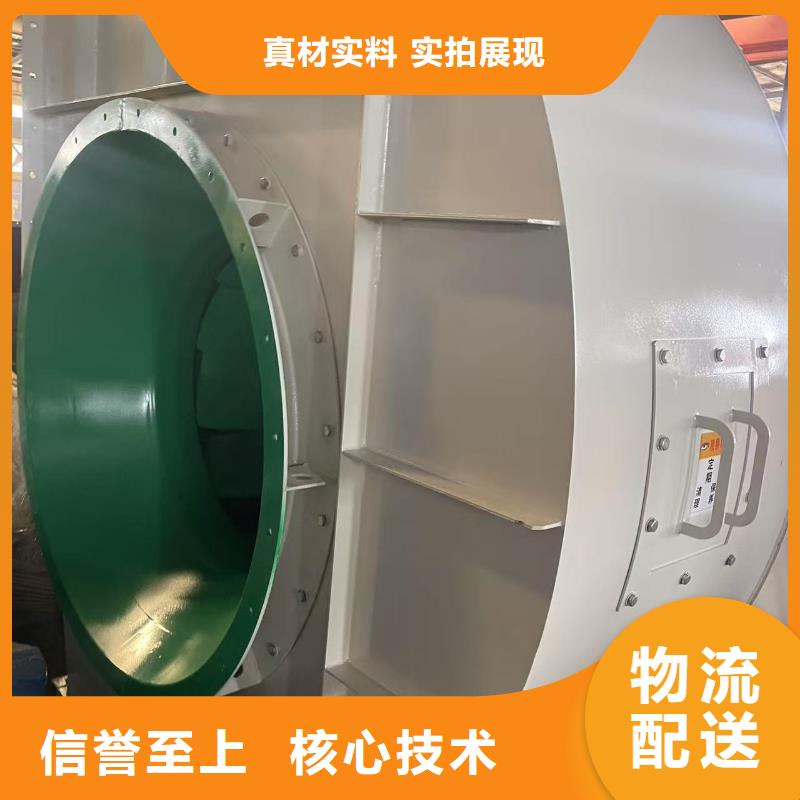 9-12NO8D地面清掃風(fēng)機(jī)精選優(yōu)質(zhì)材料2025已更新(今日/標(biāo)準(zhǔn))焦化專用風(fēng)機(jī)
