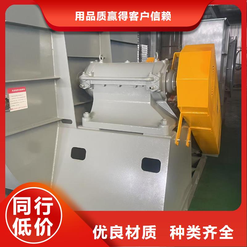 D70-61-1.5電廠專用風機品質(zhì)保證實力見證2025實時更新/公司)2025實時更新今日行情