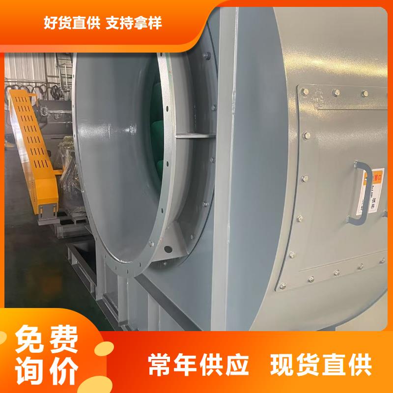 9-386D專用引風機現(xiàn)貨批發(fā)(服務(wù)周到!2025已更新)2025實時更新